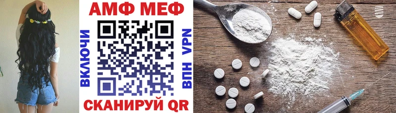 АМФ 97%  Тейково 