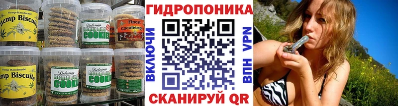 Печенье с ТГК марихуана  Тейково 