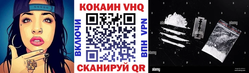 COCAIN 99%  Тейково 