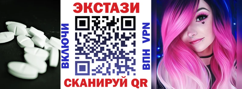 kraken как зайти  наркота  Тейково  Ecstasy mix 