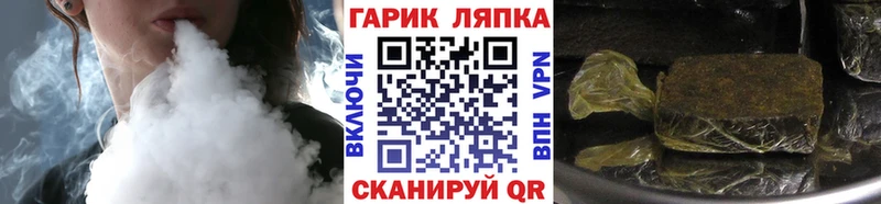 что такое мориарти Telegram Гашиш AMNESIA HAZE Тейково