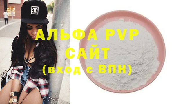дурь Абдулино