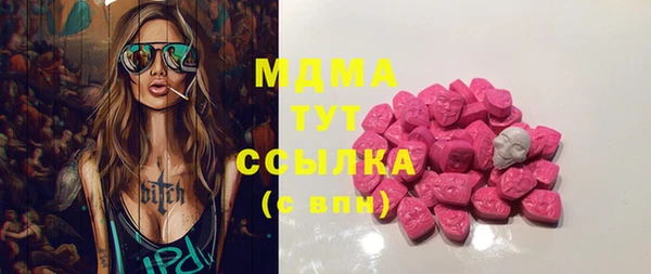 меф Алексин