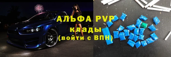 винт Алексеевка