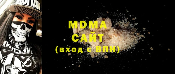 дурь Абдулино
