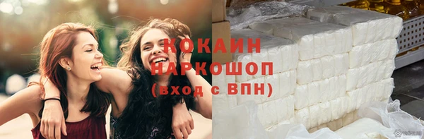 соль ск Карталы