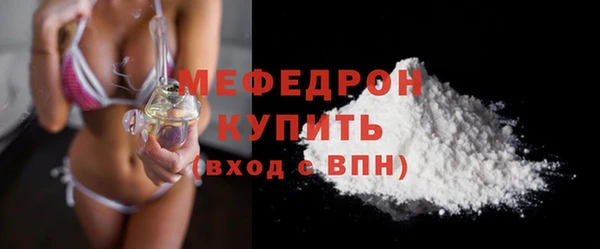 2c-b Горняк