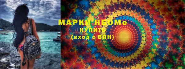ПСИЛОЦИБИНОВЫЕ ГРИБЫ Абинск