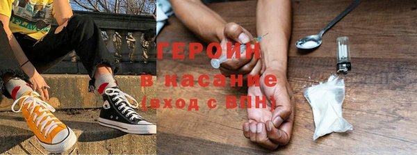 марки nbome Абаза