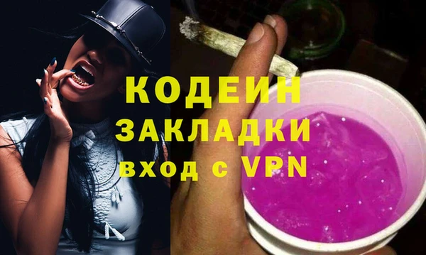 ПСИЛОЦИБИНОВЫЕ ГРИБЫ Абинск