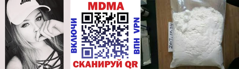 что такое наркотик  Тейково  MDMA crystal 