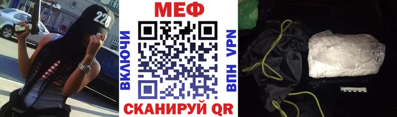 МЕФ VHQ  блэк спрут как зайти  Тейково 