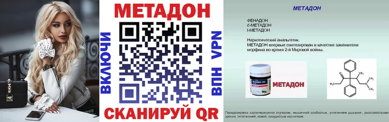 Метадон кристалл  хочу наркоту  Тейково 