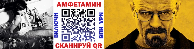 МЕТАМФЕТАМИН пудра Тейково