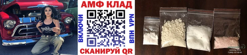 omg рабочий сайт Тейково Метамфетамин мет