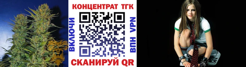 ТГК гашишное масло  Тейково 