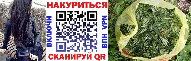 Каннабис план  Тейково 